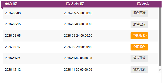 犀牛国际教育