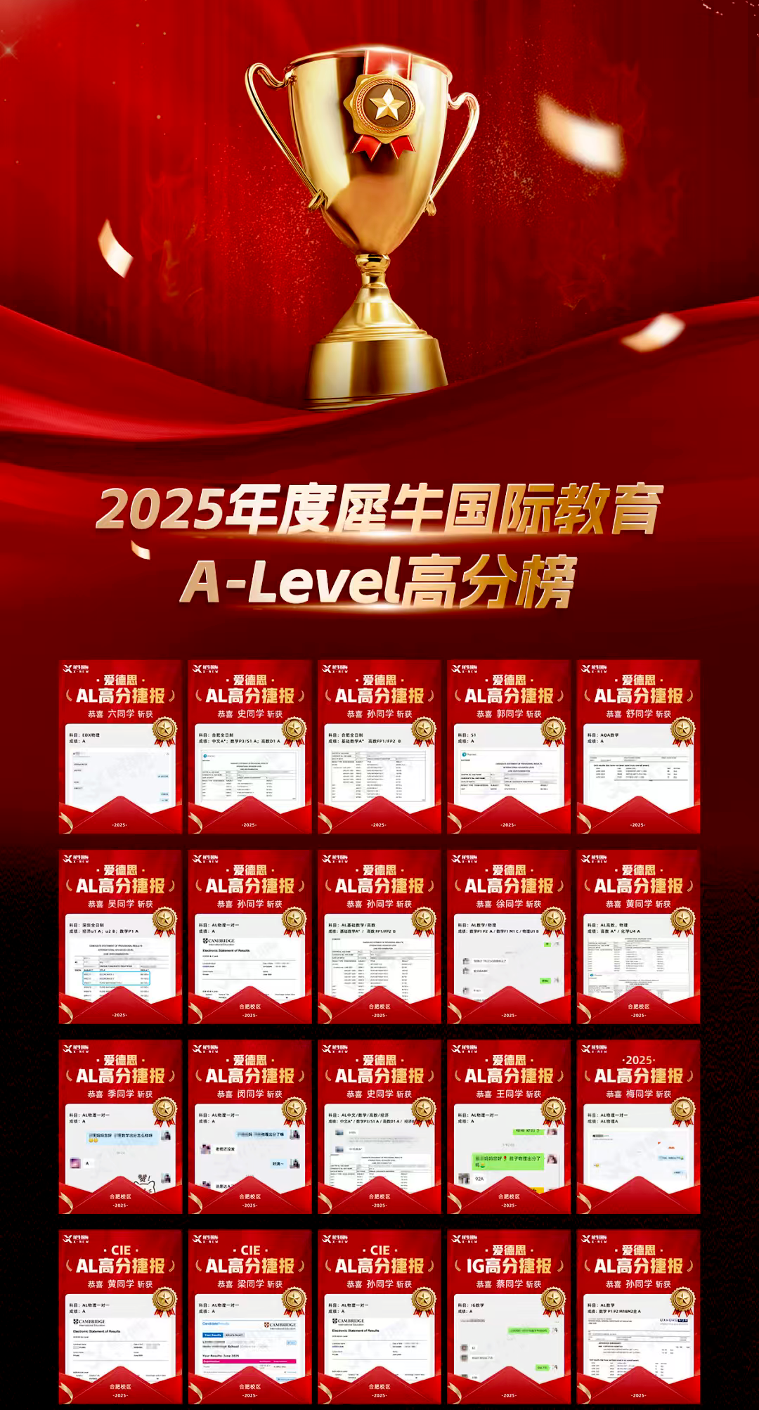 Alevel课程