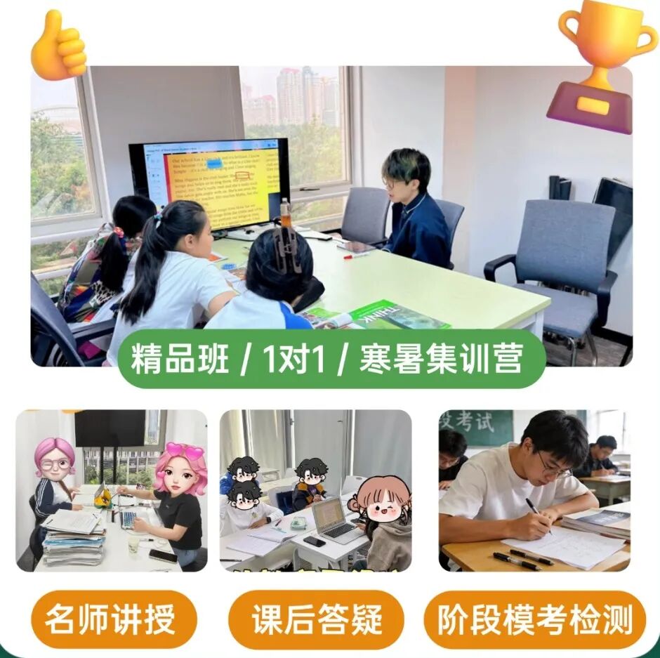 犀牛国际教育