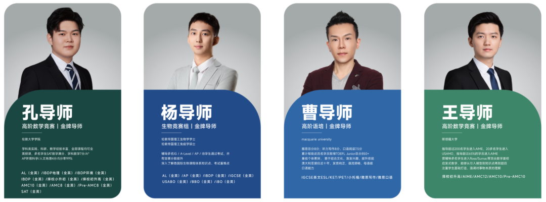 犀牛国际教育