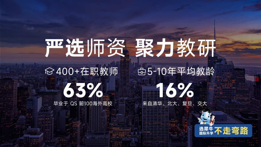 AMC8数学竞赛